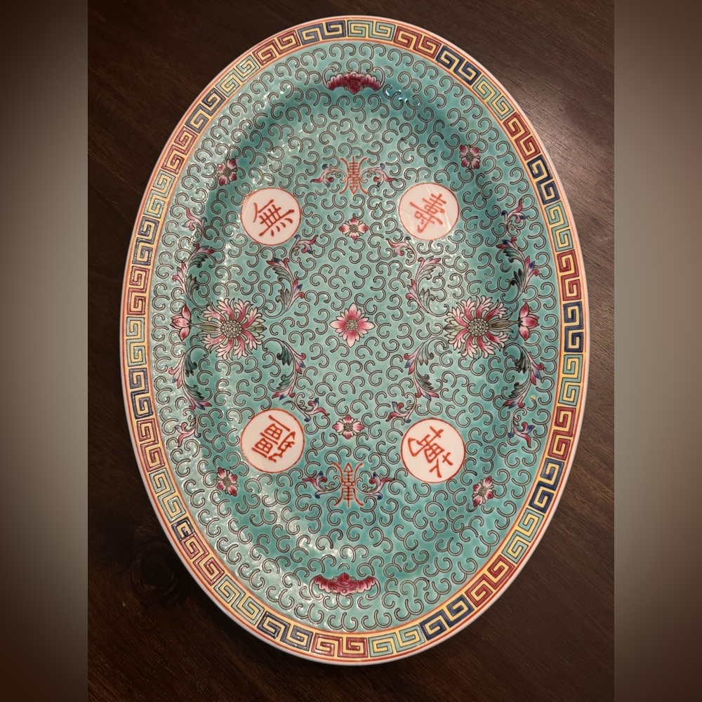 Vintage Chinese Porcelain Turquoise Family Mun Shou Oval Serving Platter